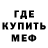 Кодеин Purple Drank Damir SK