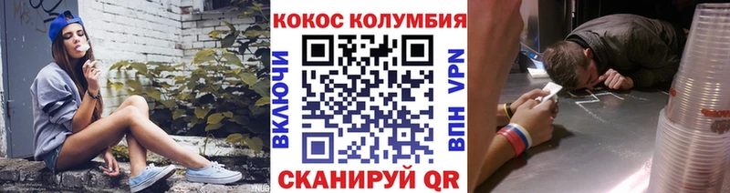 КОКАИН 98%  что такое   Володарск 