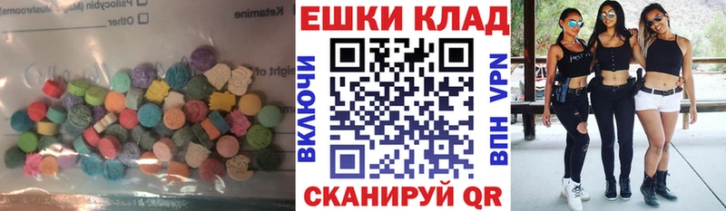 ЭКСТАЗИ ешки OMG Володарск