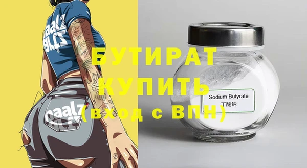 jwh Беломорск