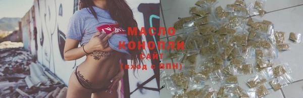гидра Белокуриха