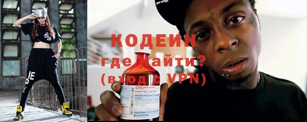 гидра Белокуриха