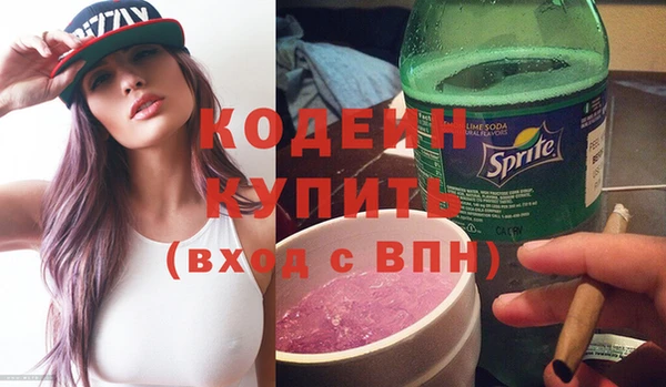 гидра Белокуриха
