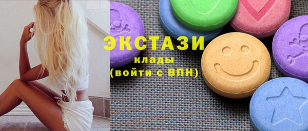 гидра Белокуриха