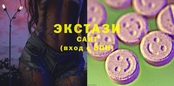 гидра Белокуриха