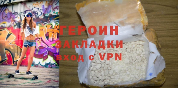 гидра Белокуриха