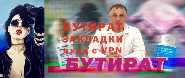 гидра Белокуриха