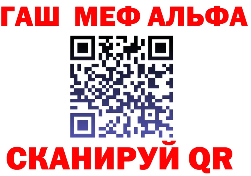 МЕФ кристаллы ТОР маркетплейс omg Володарск