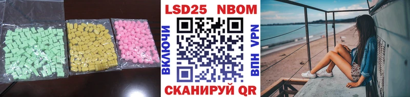 ЛСД экстази кислота  Володарск 