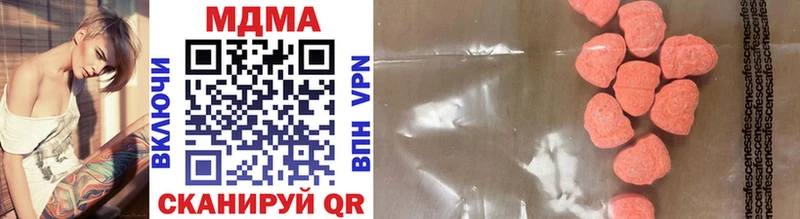 площадка официальный сайт  Володарск  MDMA VHQ 