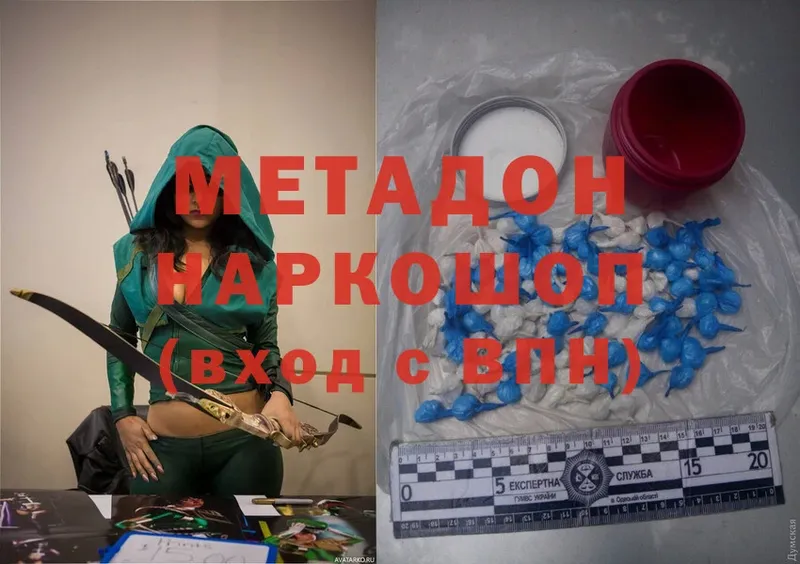 kraken зеркало  Володарск  МЕТАДОН methadone 