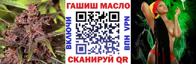 Дистиллят ТГК гашишное масло  Володарск 