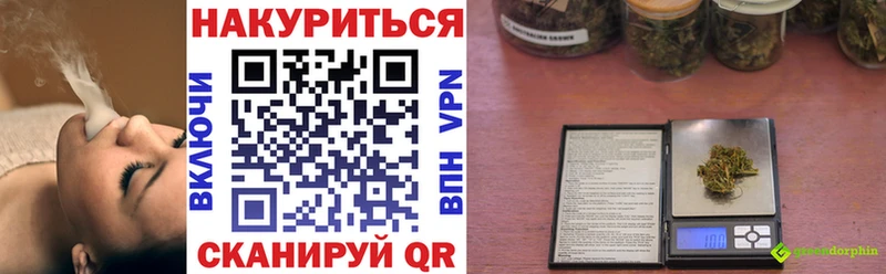 Бошки Шишки индика Володарск