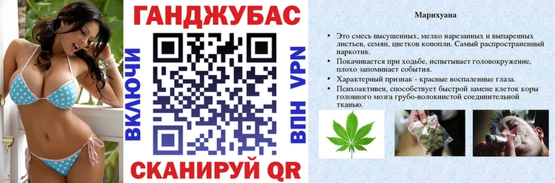 Конопля Ganja Володарск